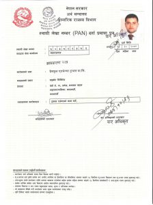 PAN Certification